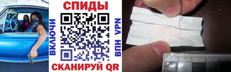 где купить наркоту  Ивдель  Amphetamine Розовый 