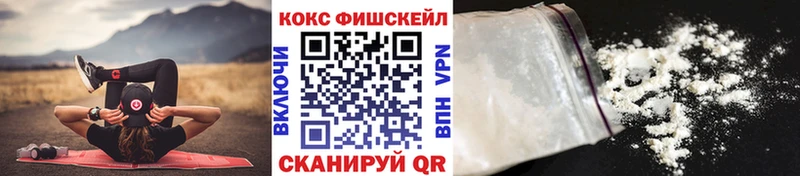 КОКАИН VHQ  что такое   Ивдель 
