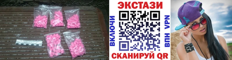 ЭКСТАЗИ Дубай  цена наркотик  Ивдель 