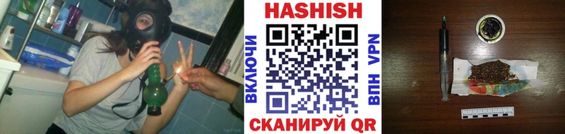 ГАШ хэш  купить  сайты  Ивдель 