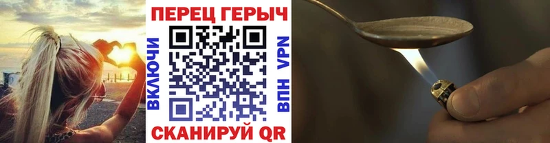 darknet какой сайт  Ивдель  Героин гречка  купить наркотики цена 
