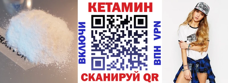 гидра ссылки  Ивдель  Кетамин ketamine 