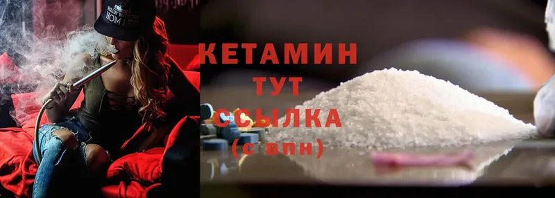 цены наркотик  Ивдель  КЕТАМИН ketamine 