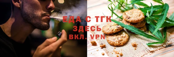 прущая мука Новодвинск