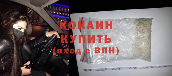 марки lsd Новозыбков