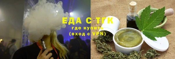 прущая мука Белая Калитва