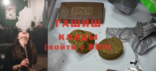 метадон Новокубанск
