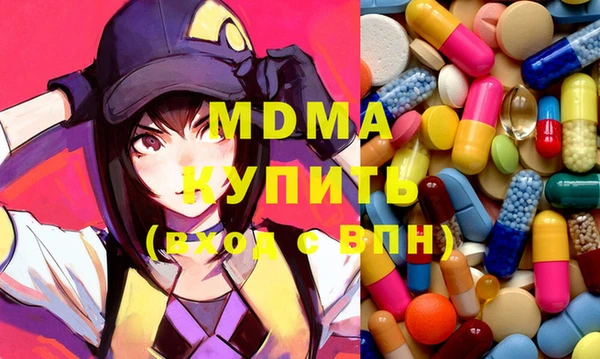 марки lsd Новозыбков