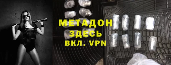 марки lsd Новозыбков