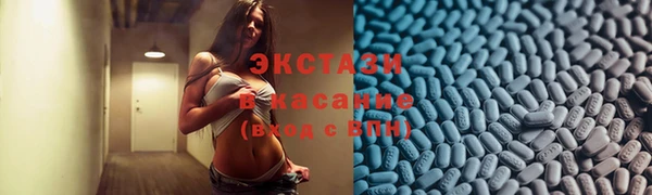 метадон Новокубанск