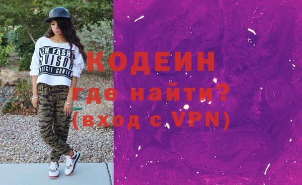 метадон Новокубанск