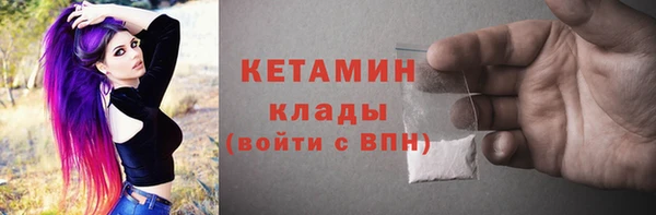 метадон Новокубанск