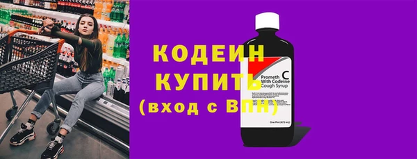 марки lsd Новозыбков