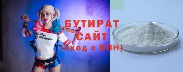 метадон Новокубанск
