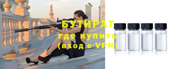 амфетамин Нефтегорск