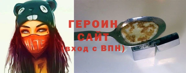 марки lsd Новозыбков