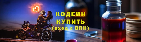 метадон Новокубанск