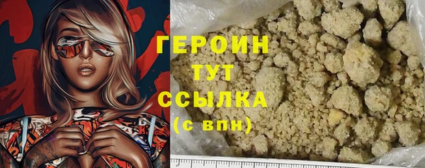 марки lsd Новозыбков