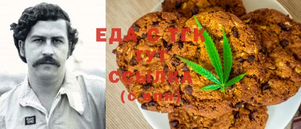 марки lsd Новозыбков