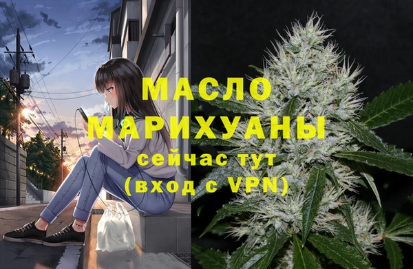 метадон Новокубанск