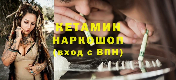 марки lsd Новозыбков