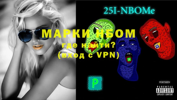 марки lsd Новозыбков