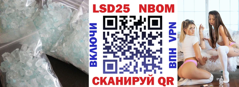 купить наркотики сайты  Ивдель  hydra сайт  Лсд 25 экстази кислота 