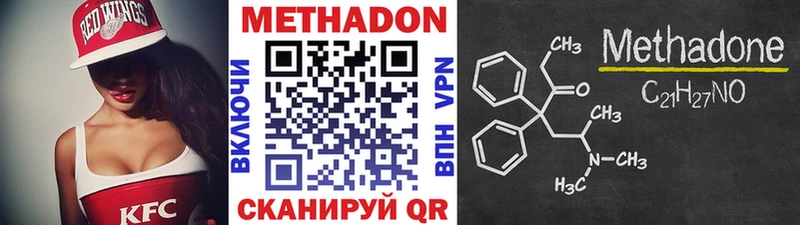 МЕТАДОН VHQ  Ивдель 