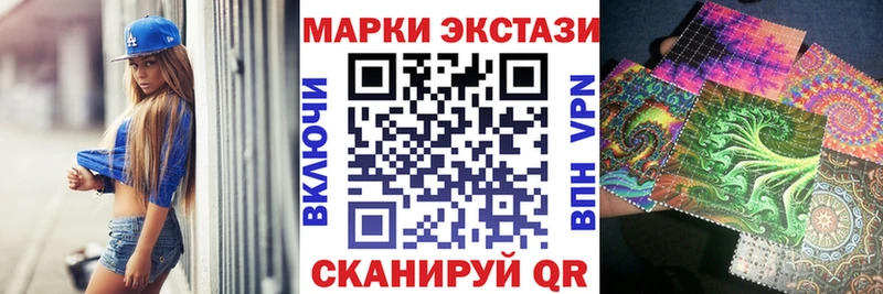 Марки N-bome 1,8мг Ивдель