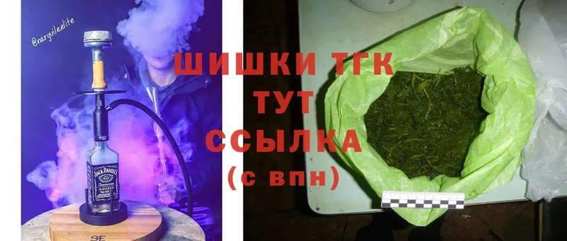 shop какой сайт  Ивдель  Марихуана THC 21% 